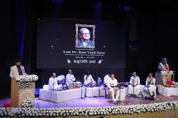 राम सुतार श्रद्धांजली सभा