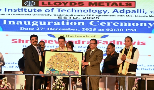 मुख्यमंत्री गडचिरोली