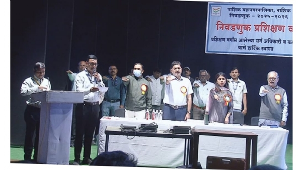 मतदार जनजागृती अभियानांतर्गत मतदार जनजागृती अभियानांतर्गत