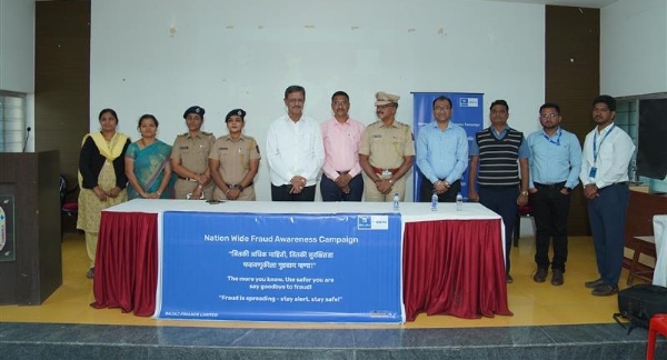 नॉकआउट डिजिटल फ्रॉड मोहिम