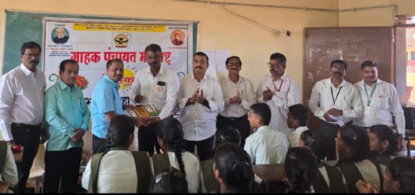 खंडाळा ज्युनिअर कॉलेजमध्ये ग्राहक पंचायतीचे पारितोषिक वितरण