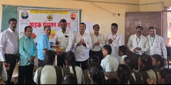 रत्नागिरी : खंडाळा ज्युनिअर कॉलेजमध्ये ग्राहक पंचायतीचे पारितोषिक वितरण