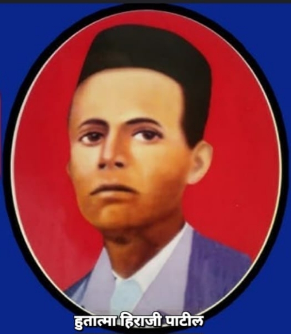 nitiative to convey the legacy of Shaheed Hiraji Patil to the younger generation