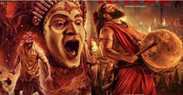 कांतारा चॅप्टर - १ चे पोस्टर कांतारा चॅप्टर - १ चे पोस्टर