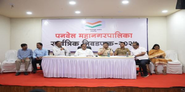 रायगड - ६६० मतदान केंद्रांसाठी ७२५ पथके सज्ज; ४२०५ कर्मचाऱ्यांना प्रशिक्षण