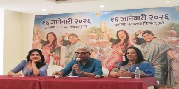 ‘अगं अगं सूनबाई! काय म्हणताय सासूबाई?’ 16 जानेवारीला होणार प्रदर्शित