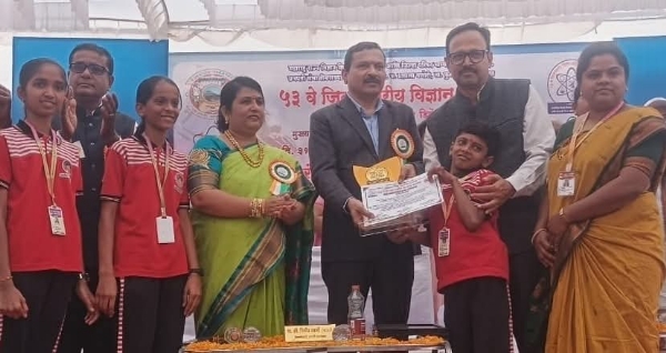 ५३ व्या जिल्हास्तरीय विज्ञान प्रदर्शनाचा समारोप व बक्षीस वितरण