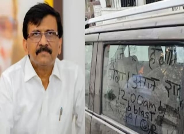 संजय राऊत धमकी संजय राऊत धमकी