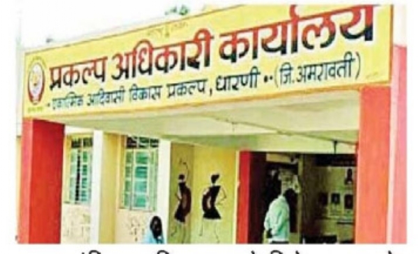 वर्ष संपले तरीही आदिवासी आश्रमशाळेतील विद्यार्थी पुस्तकांविना !