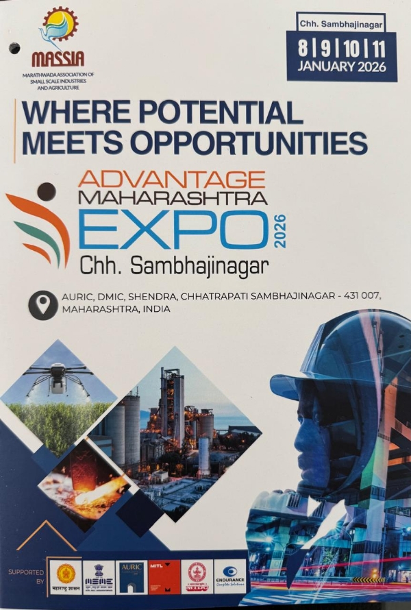 ॲडव्हान्टेज महाराष्ट्र एक्स्पो 2026