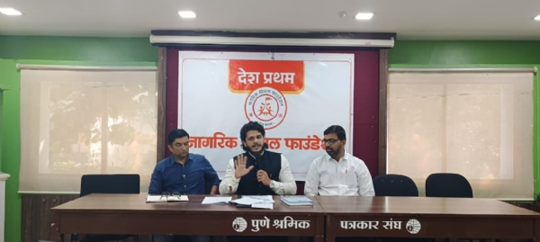 पुणे पुणे