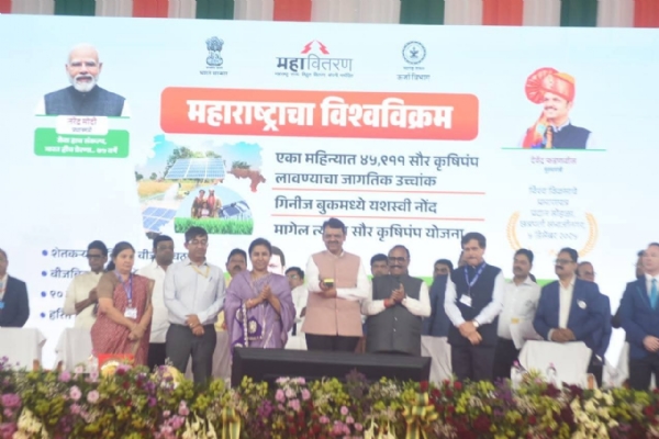 ऊर्जाक्षेत्राला नवी दिशा ऊर्जाक्षेत्राला नवी दिशा