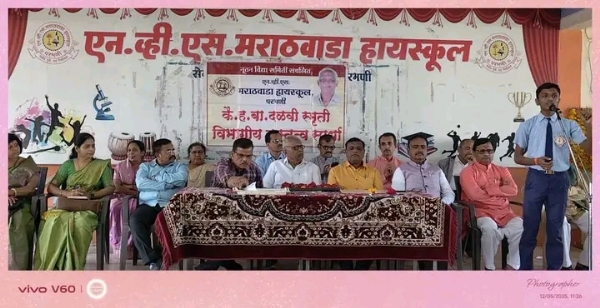 कै. ह. बा. दळवी स्मृती विभागीय वक्तृत्व स्पर्धेचे उद्घाटन