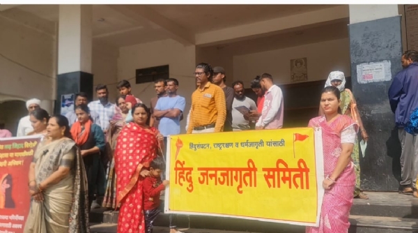 लव्ह जिहाद विरोधी कायदा लवकर करावा या मागणीसाठी निवेदन देण्यात आले लव्ह जिहाद विरोधी कायदा लवकर करावा या मागणीसाठी निवेदन देण्यात आले