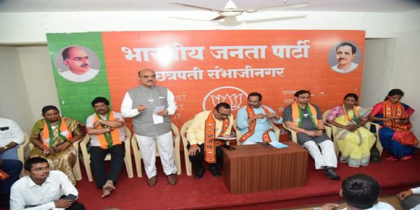 छ. संभाजीनगर - भाजपात युवा पदाधिकाऱ्यांचा जाहीर प्रवेश