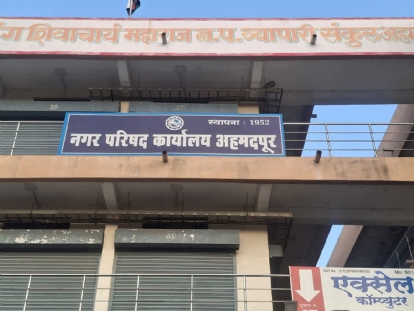 वाढीव मतदानाचा टक्का कुणाच्या पथ्यावर? अहमदपूर नगर परिषद निवडणुकीत ७३.३% विक्रमी मतदान!