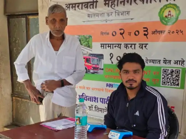 महापालिकेच्या कर वसुली शिबिरात 43.94 लाख जमा:अमरावतीमध्ये नागरिकांचा उत्स्फूर्त प्रतिसाद, आणखी शिबिरे होणार