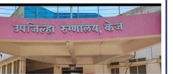 केज उपजिल्हा रुग्णालयातील शौचालयांचे आउटलेट ब्लॉक; रुग्णांचा संताप केज उपजिल्हा रुग्णालयातील शौचालयांचे आउटलेट ब्लॉक; रुग्णांचा संताप