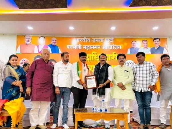 परभणी महानगर पदनियुक्तीपत्र वितरण सोहळा उत्साहात परभणी महानगर पदनियुक्तीपत्र वितरण सोहळा उत्साहात