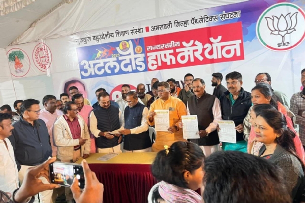 अटलजींच्या स्मृतिप्रित्यर्थ अमरावतीत राज्यस्तरीय हाफ मॅरेथॉन मुख्य कार्यालयाचे उद्घाटन