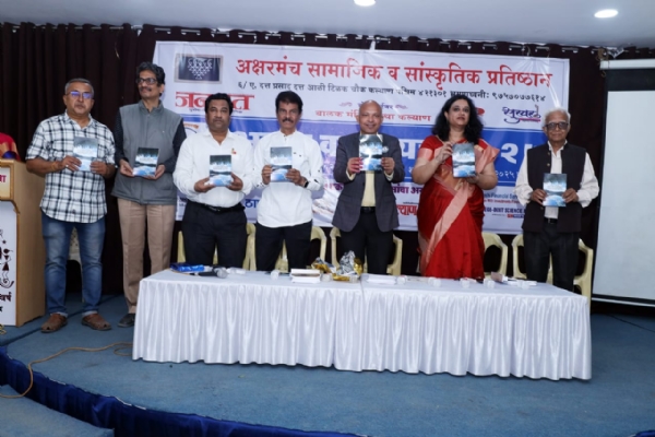 डोळ्यांना चष्मा लागतो पण दृष्टीला चष्मा लागत नाही --- अशोक बागवे डोळ्यांना चष्मा लागतो पण दृष्टीला चष्मा लागत नाही --- अशोक बागवे