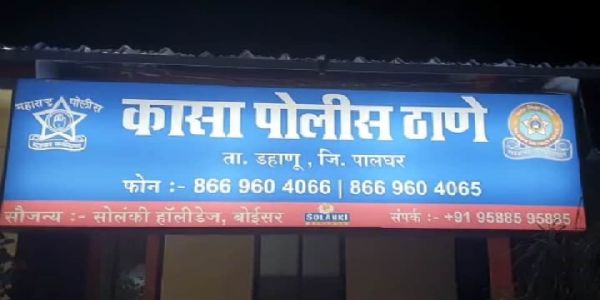 पालघर : चौकशीसाठी बोलावलेल्या तरुणीवर हवालदाराकडून अत्याचार