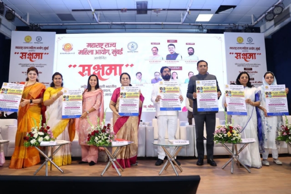 सक्षमा कार्यक्रम