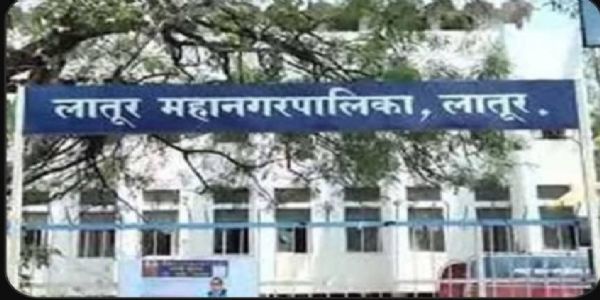 लातूरमध्ये आयुक्तांच्या खोट्या स्वाक्षरीने नियुक्तीपत्र