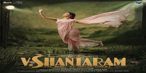 व्ही. शांताराम चित्रपटातील जयश्रीच्या भूमिकेत तमन्ना भाटिया