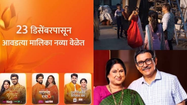 Zee marathi