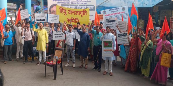 कठोर कारवाई करून आतंकवाद्यांना कायमचा धडा शिकवा;  हिंदु जनजागृती समितीचे आंदोलन