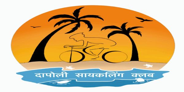 रत्नागिरी : दापोलीत ११- १२ मे रोजी समर सायक्लोथॉन स्पर्धा