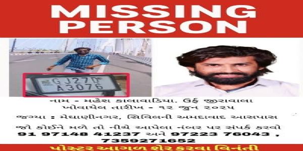 अहमदाबाद विमान दुर्घटनेत लोकप्रिय संगीतकार महेश कालावाडिया बेपत्ता