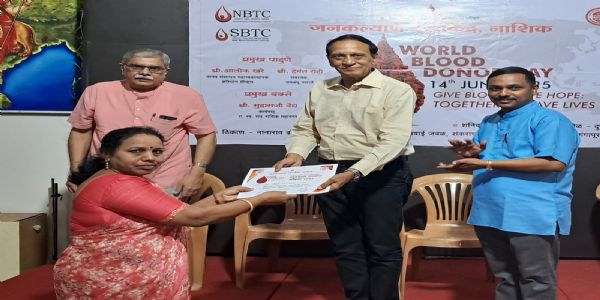 नाशिक - जनकल्याण रक्तकेंद्राच्या वतीने रक्तदाता सन्मान सोहळा संपन्न