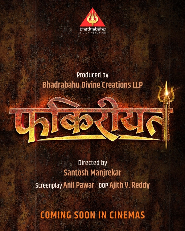 दीपा