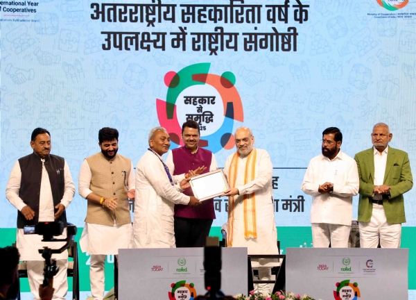 अमित शाह सहकार से समृद्धी राष्ट्रीय परिसंवाद
