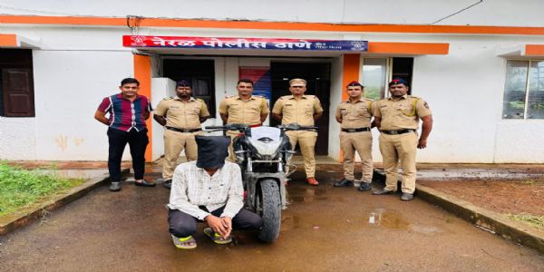 मोटारसायकल चोरास शिताफीने ४८ तासात अटक; नेरळ पोलिसांची कारवाई