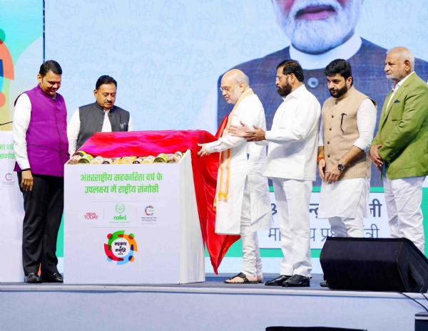 अमित शाह सहकार से समृद्धी राष्ट्रीय परिसंवाद