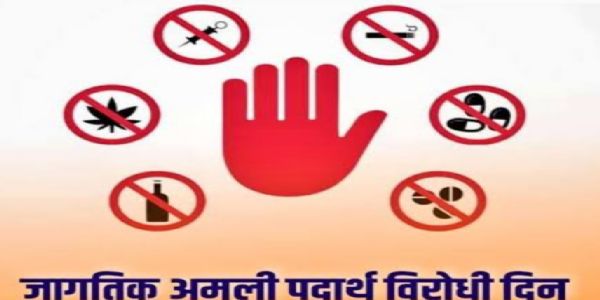 अमली पदार्थास नकार, भावी पिढीस आकार