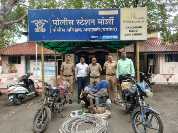 मोर्शी पोलीसांची मोठी कारवाई : विद्युत केबल, पंप मोटर चोरी प्रकरणात दोघे जेरबंद, १.५३ लाखांचा मुद्देमाल जप्त