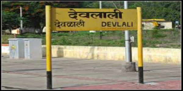 देवळाली रेल्वे स्टेशनचा शताब्दी महोत्सव उत्साहात