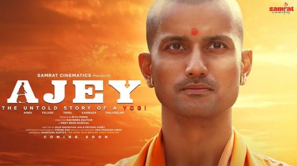 Ajey movie