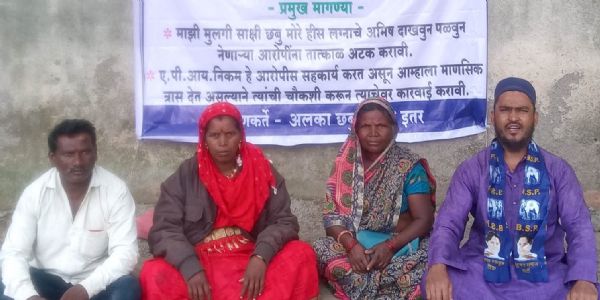 अहिल्यानगर : अल्पवयीन मुलीवर दुसऱ्यांदा अत्याचार