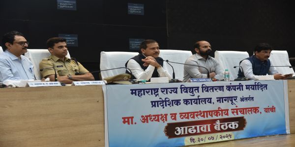 अकोला - जिल्ह्यात ६३ प्रकल्पांद्वारे होणार २०५ मेगा वॅट वीज निर्माण