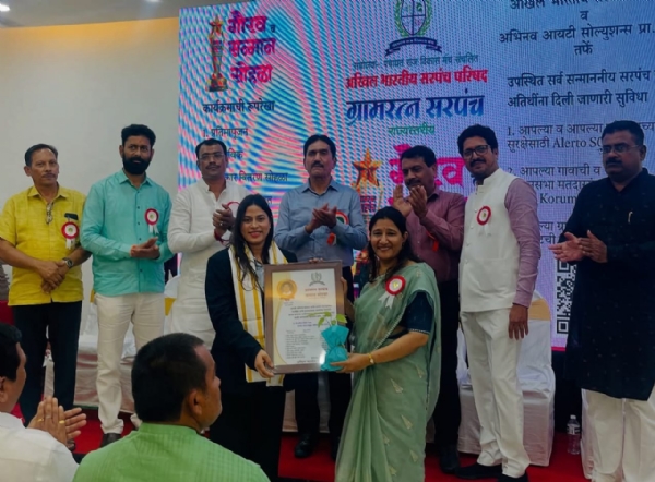 नागावच्या सरपंच हर्षदा मयेकर यांचा राज्यस्तरीय ग्रामरत्न पुरस्काराने सन्मानित