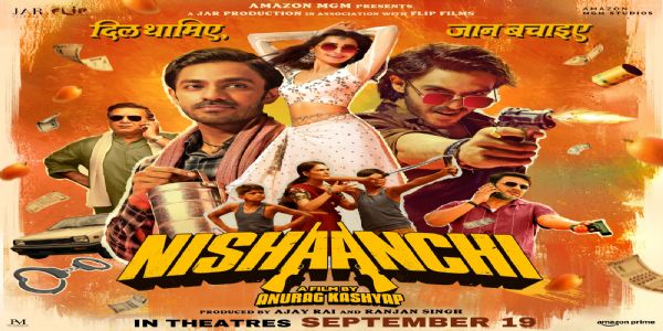 अनुराग कश्यप यांच्या ‘निशांची’ चित्रपटाचे पोस्टर प्रदर्शित