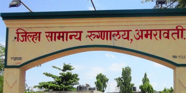 अमरावती : सिकलसेल आजारग्रस्त विद्यार्थिनीचा उपचारादरम्यान मृत्यू