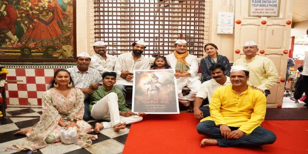 विठ्ठल रखुमाईचा आशीर्वाद घेत 