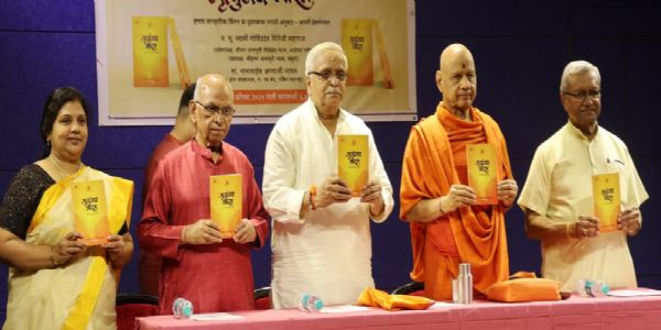 मृत्युंजयी भारतासाठी हिंदुत्व प्रभावी हवे- स्वामी गोविंददेव गिरीजी महाराज