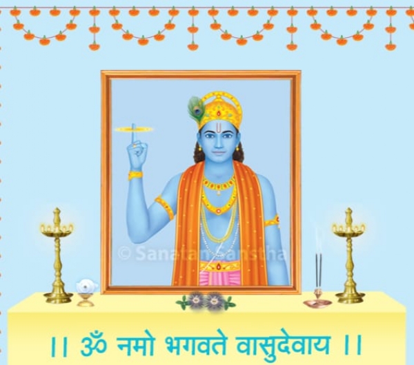 श्रीकृष्ण